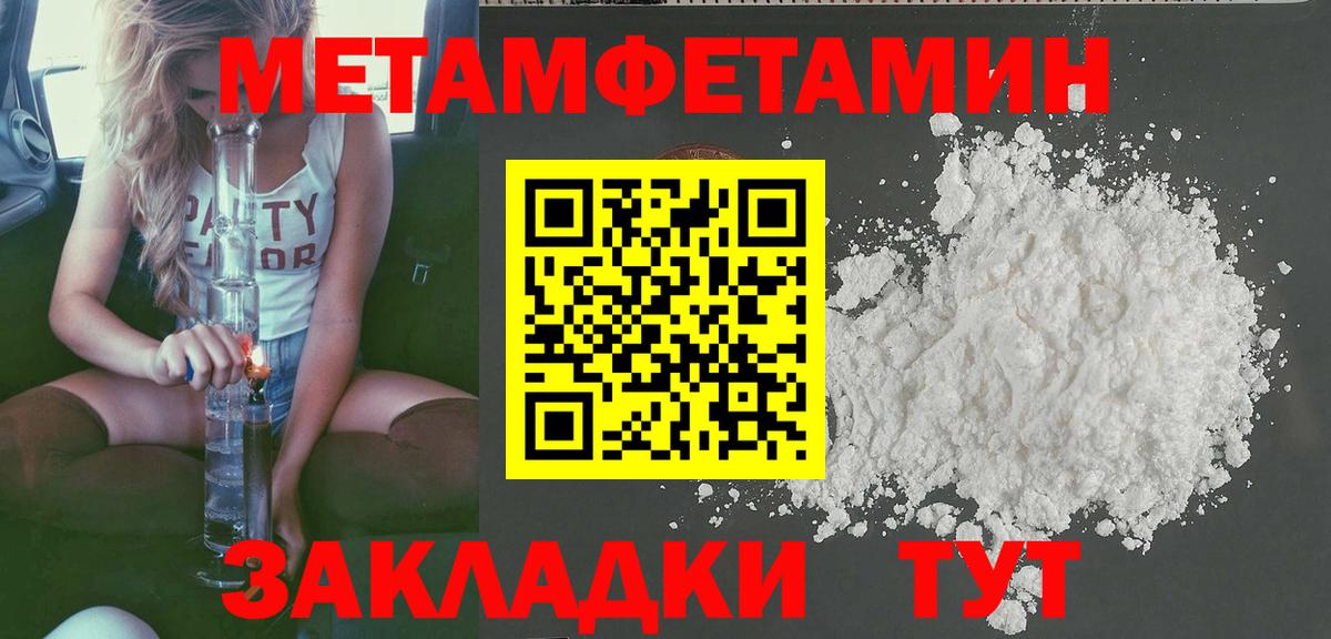 Амфетамин 98% Скопин