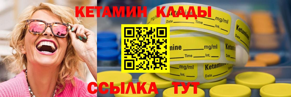 Скопин  даркнет какой сайт  Вход с VPN  Кетамин ketamine  КЕТАМИН ketamine 