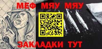 меф VHQ Будённовск
