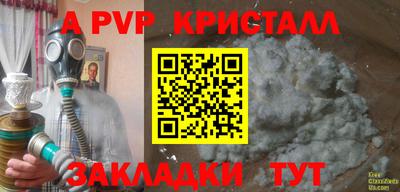 2c-b Бузулук