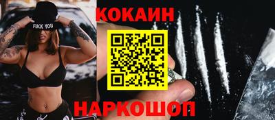 меф VHQ Будённовск