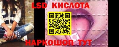 2c-b Бузулук