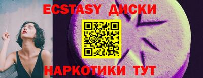 2c-b Бузулук