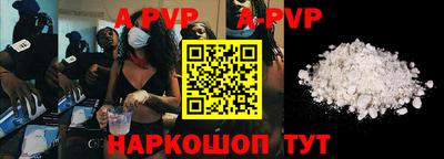 меф VHQ Будённовск