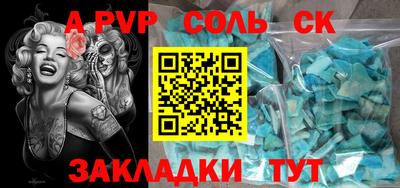 меф VHQ Будённовск