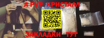 меф VHQ Будённовск