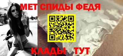 меф VHQ Будённовск