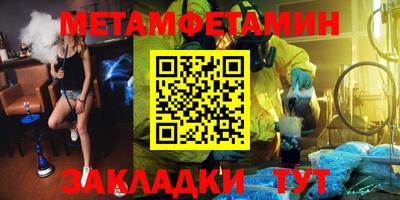 гашик Бугуруслан