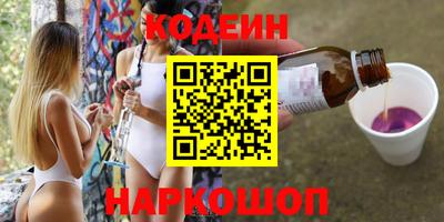 2c-b Бузулук