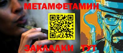 гашик Бугуруслан