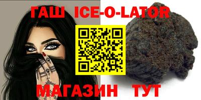 гашик Бугуруслан