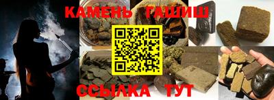 2c-b Бузулук