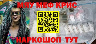 меф VHQ Будённовск