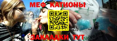 меф VHQ Будённовск