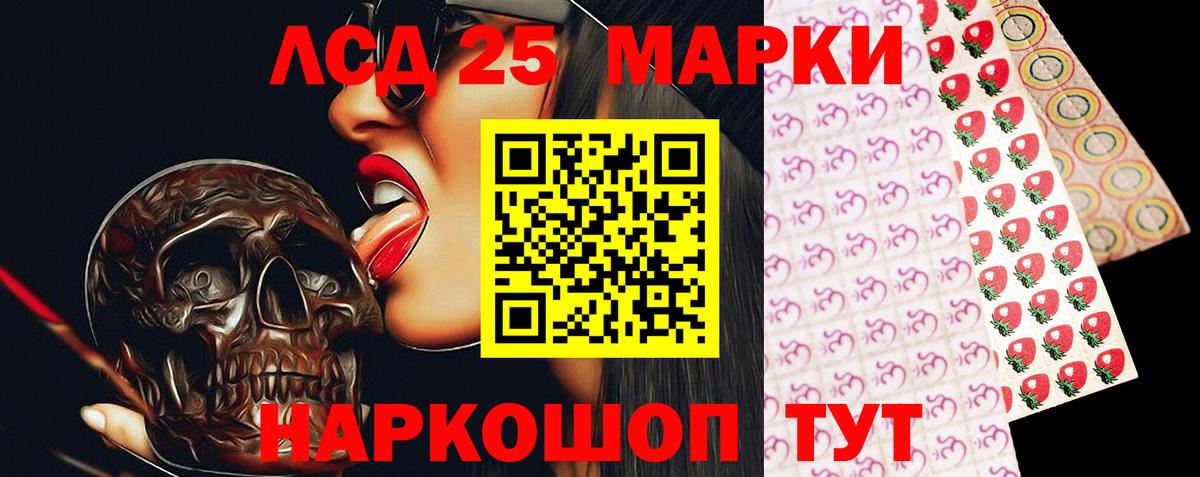 LSD-25 экстази ecstasy  Вход с VPN  LSD-25 экстази ecstasy  Скопин 