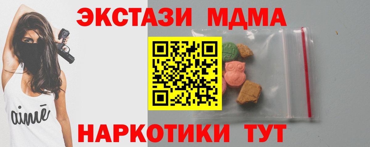 МДМА VHQ Скопин