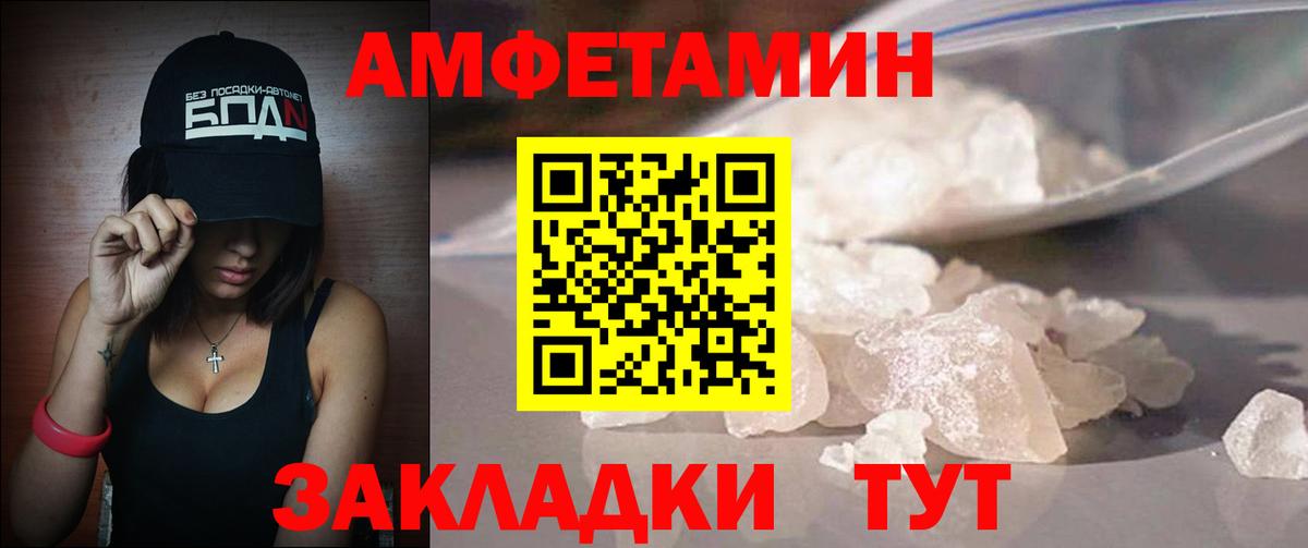 Метамфетамин винт Скопин