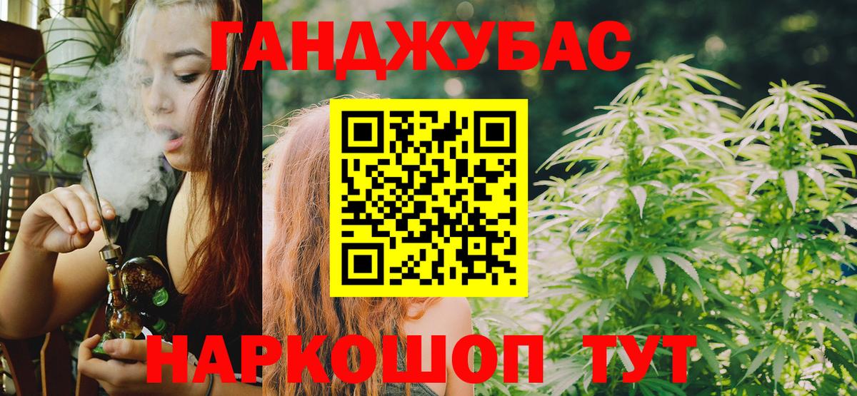 Канабис OG Kush  Бошки Шишки план  Скопин  Вход с VPN  Марихуана THC 21% 